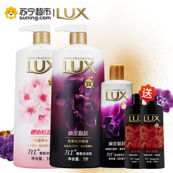 LUX 力士 花香凝萃精油 香氛沐浴乳套装 （幽莲魅肤1000g+樱沁恬韵1000g+幽莲魅肤350g+恒永慕爱100g*2+赠 力士350g）