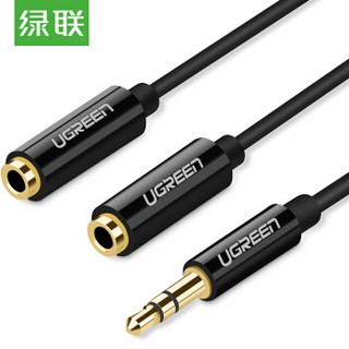 UGREEN 绿联 绿联3.5mm音频线一分二母 1分2情侣耳机线分线器 3.5音响延长立体声转接线手机平板转换头黑 20816