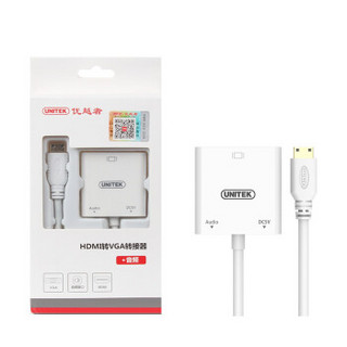 UNITEK 优越者 Mini HDMI转VGA转换器带音频 0.15米 Y-5323WH