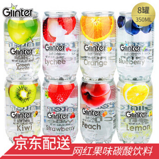 GLINTER 运得 果味碳酸饮料 350ml*8罐