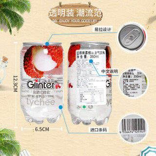 GLINTER 运得 果味碳酸饮料 350ml*8罐