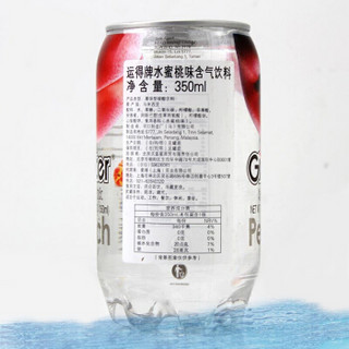 GLINTER 运得 果味碳酸饮料 350ml*8罐 水蜜桃味