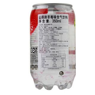 GLINTER 运得 果味碳酸饮料 350ml*8罐 草莓味