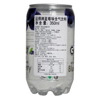 GLINTER 运得 果味碳酸饮料 350ml*8罐 蓝莓味