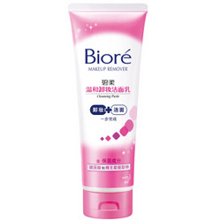 Biore 碧柔 温和卸妆洁面乳 180g *3件