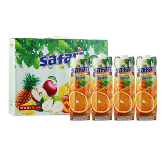safari 萨法瑞 100%纯果汁礼盒  1L*4 橙汁 