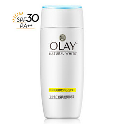 OLAY 玉兰油 三重美白修复防晒乳 75ml *3件