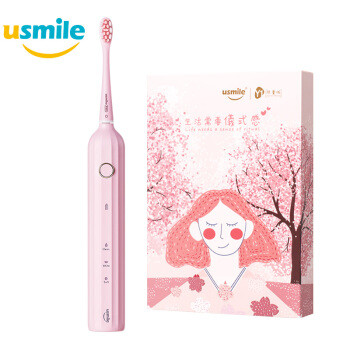 usmile  Y1限量版脑残粉牙刷，对比Oral-B7000，B16