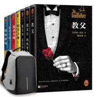《读客书包系列：口碑经典著作》（套装共7册）