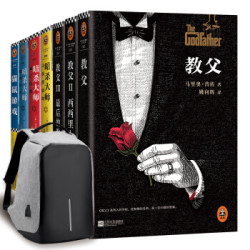 《读客书包系列：口碑经典著作》（套装共7册）
