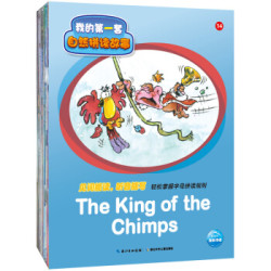 《我的第一套自然拼读故事》（附CD光盘，套装共40册）