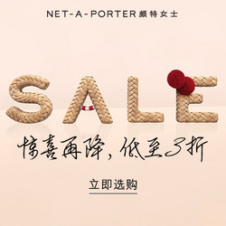 NET-A-PORTER 年中大促 精选服饰鞋包