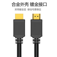 IT-CEO HDMI线2.0版 4K标准线