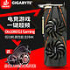Gigabyte/技嘉GTX1060 G1 Gaming-6GD台式电脑电竞游戏显卡秒3G5G