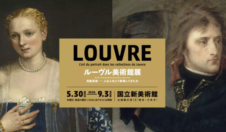 除了看展览,东京人还在美术馆里做什么?