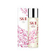 SK-II 神仙水 粉漾樱花限量版 230ml