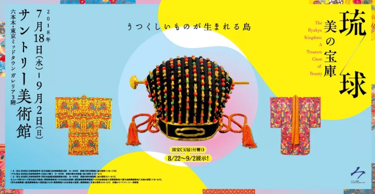 除了看展览,东京人还在美术馆里做什么?
