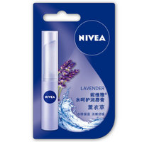 NIVEA 妮维雅 水呵护系列唇膏 2.4g 薰衣草