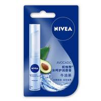 NIVEA 妮维雅 水呵护系列唇膏 2.4g 牛油果