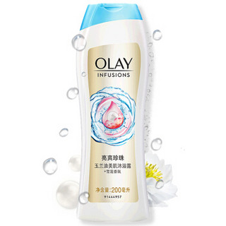 OLAY 玉兰油 雪莲香氛 沐浴露