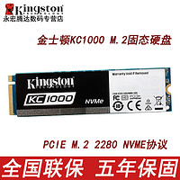 Kingston 金士顿 KC1000 M.2 NVMe 固态硬盘 960GB