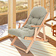 京东PLUS会员：BEATI-REGAL 宝达丽家 6001 加厚实木折叠躺椅 +凑单品