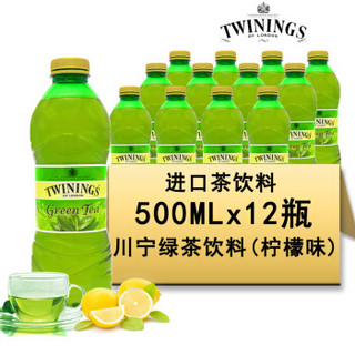 TWININGS 川宁 果味茶饮料 500ml 12瓶 柠檬红茶味 