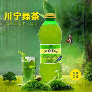 TWININGS 川宁 果味茶饮料 500ml 12瓶 柠檬红茶味 