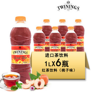 TWININGS 川宁 果味茶饮料 1L 6瓶 桃子味 