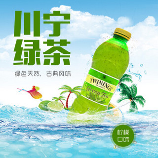 TWININGS 川宁 果味茶饮料 1L 6瓶 柠檬绿茶味 