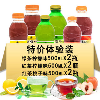 TWININGS 川宁 果味茶饮料 500ml 6瓶 3种口味各2瓶 