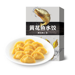 船歌鱼水饺 黄花鱼水饺 460g *6件