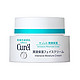 Curel 珂润 润浸保湿滋养乳霜 40g