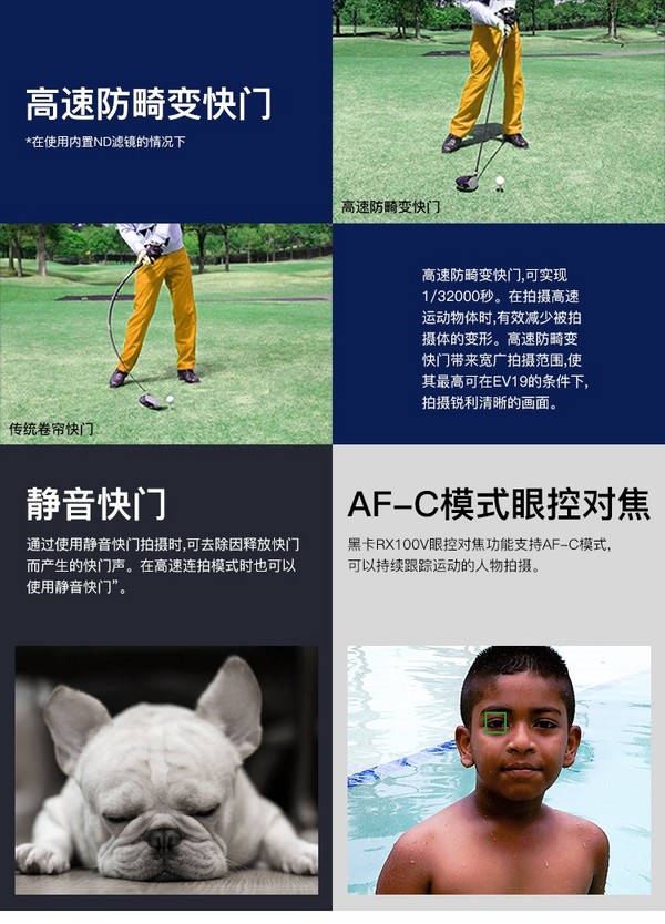 SONY 索尼 DSC-RX100M5 数码相机租赁 可配防水壳
