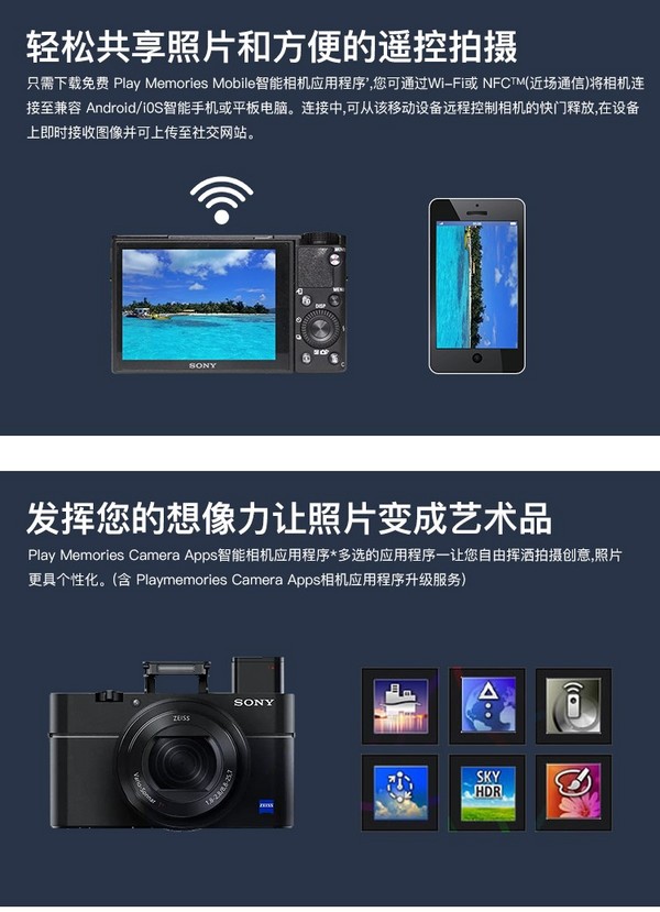 出游必备：SONY 索尼 DSC-RX100M5 数码相机租赁 可配防水壳