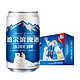 Harbin/哈尔滨啤酒 冰纯白啤拉罐330ml*24听 整箱装