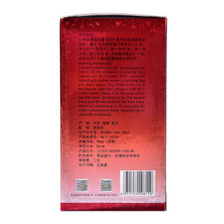 天福茗茶 悠然天地中 炭焙铁观音 浓香型 100g