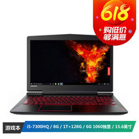 Lenovo 联想 拯救者R720 15.6英寸游戏笔记本电脑（i5-7300HQ、8GB、1TB+128GB、GTX1060 MaxQ 6G）