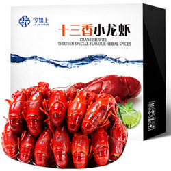 京东PLUS 今锦上 十三香小龙虾 1.8kg 4-6钱/33-50只 净虾2斤