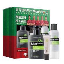 16点开始:Mentholatum 曼秀雷敦 男士护肤葡萄