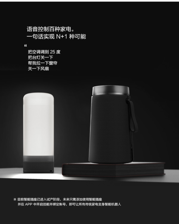音乐之尘 小度智能云音箱