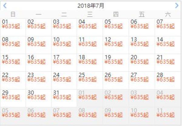 湖北恩施-土司城+大峡谷+腾龙洞2天1晚跟团游