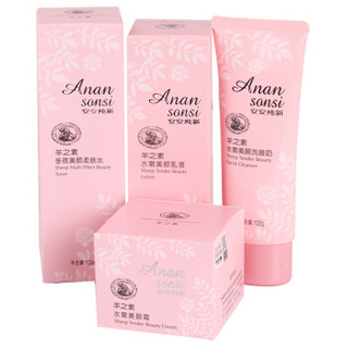 ANAN 安安 羊之素（洗面奶洁面120g+柔肤水120ml+美颜霜50g+乳液80g） 