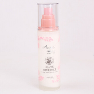 ANAN 安安 羊之素（洗面奶洁面120g+柔肤水120ml+美颜霜50g+乳液80g）  套装