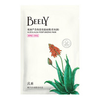 BEELY 彼丽 芦荟海藻保湿面膜  1片