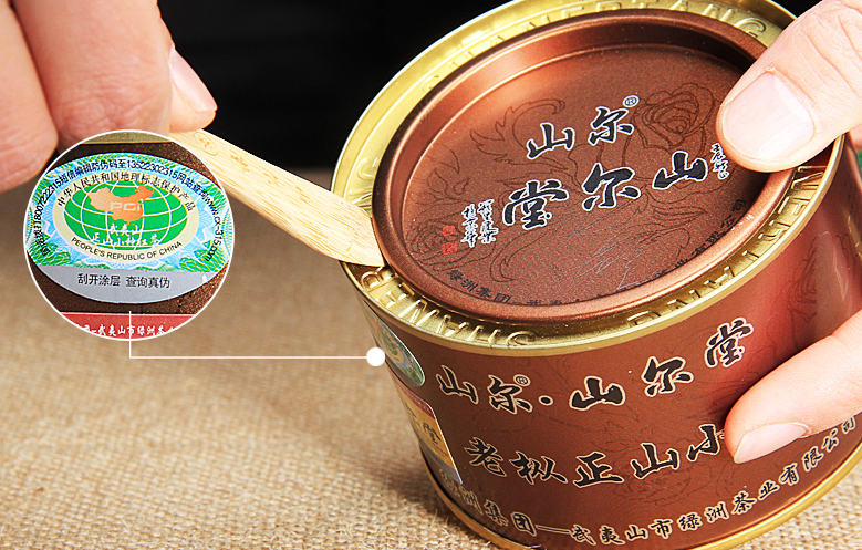 《骏眉令》之王者征召 山尔堂红茶推荐(下 )