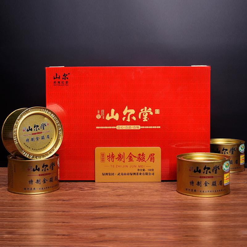 《骏眉令》之王者征召 山尔堂红茶推荐(下 )