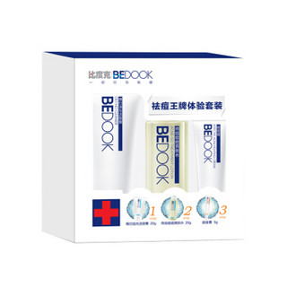 BeDOOK 比度克 经典祛痘体验（洗面奶20g+爽肤水20g+拔毒膏5g）