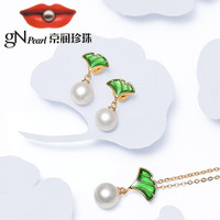 京润珍珠 gN pearl 碧秀翠浓 S925银镶淡水珍珠 吊珠链耳钉套装