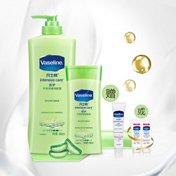 Vaseline 凡士林 倍护芦荟舒缓润肤露优惠 润肤露400ml+100ml送30ml 套装 *2件